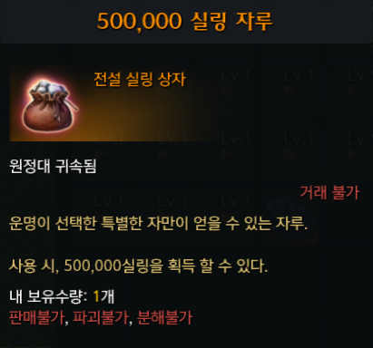  아주 저렴한 운명의 편린을 보았다