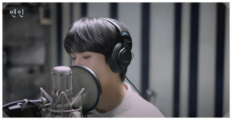 연인 OST 양요섭 연모 - 가사 뮤비