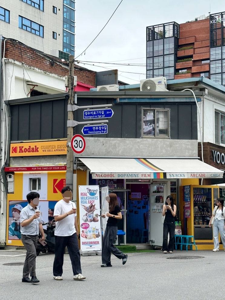  [성수 디스코너] 필름 인화, 무인 인화소