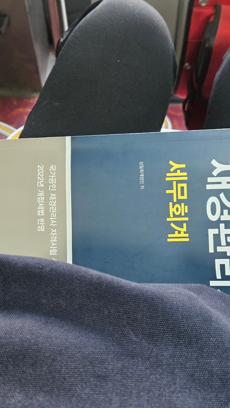  ENTJ 팩폭 공부 직장