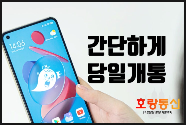 앤텔레콤 추가개통 편하게 할 수 있습니다 앤텔레콤 추가개통 편하게 할 수 있습니다