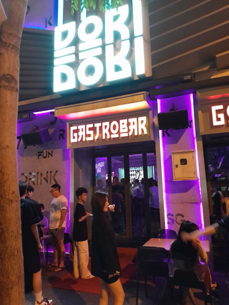  호치민 1군 클럽 술집 도리도리 최신 근황