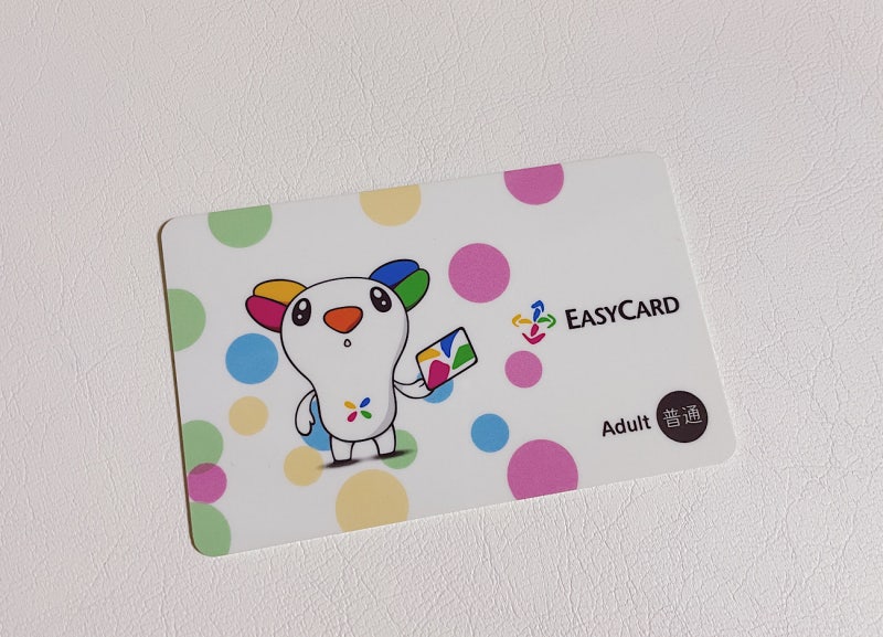 앱으로 대만 이지카드 잔액 확인한 후기 / easy wallet