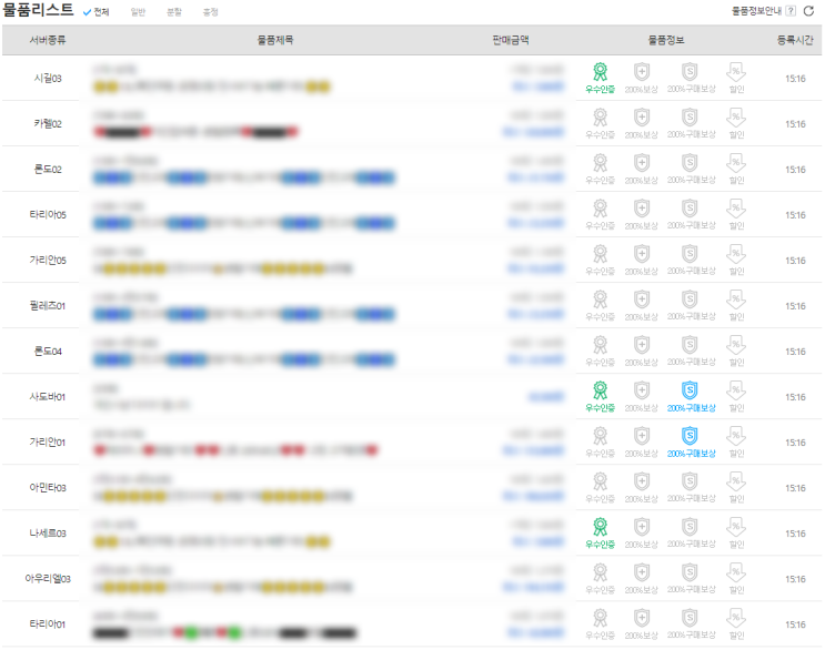  [쌀먹 게임] 어떤 게임으로 쌀먹해야 될지 고민된다면_무과금 쌀먹