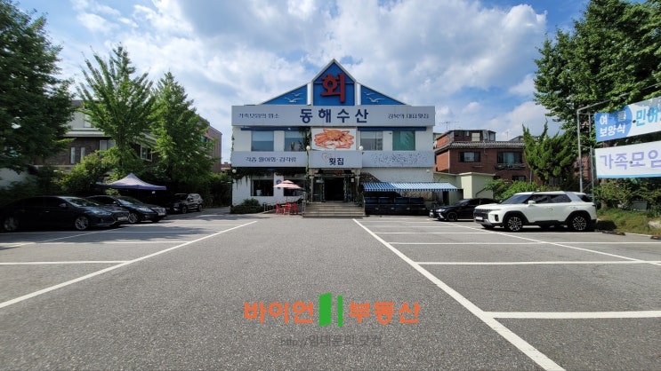  강북 도봉구, 주차장 넓은 상가 건물 / 요식업(고깃집, 회집 등) 권리 양도