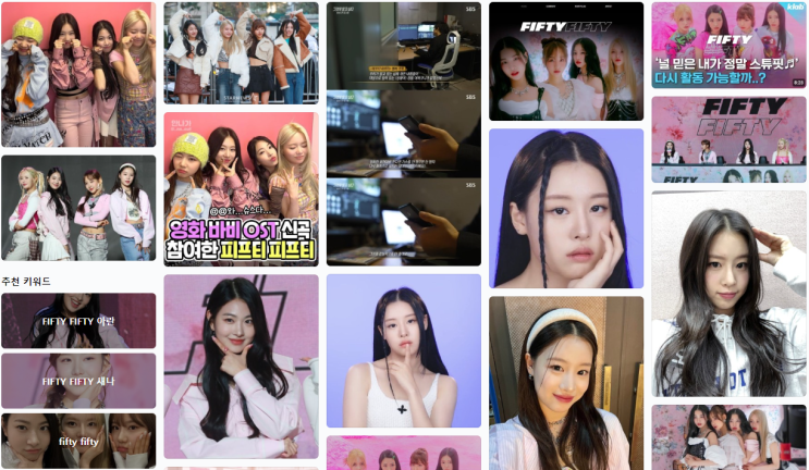 피프티피프티' 소속사 <b>어트랙트</b>, 싱가포르 에버그린 금융<b>그룹</b>으... 
