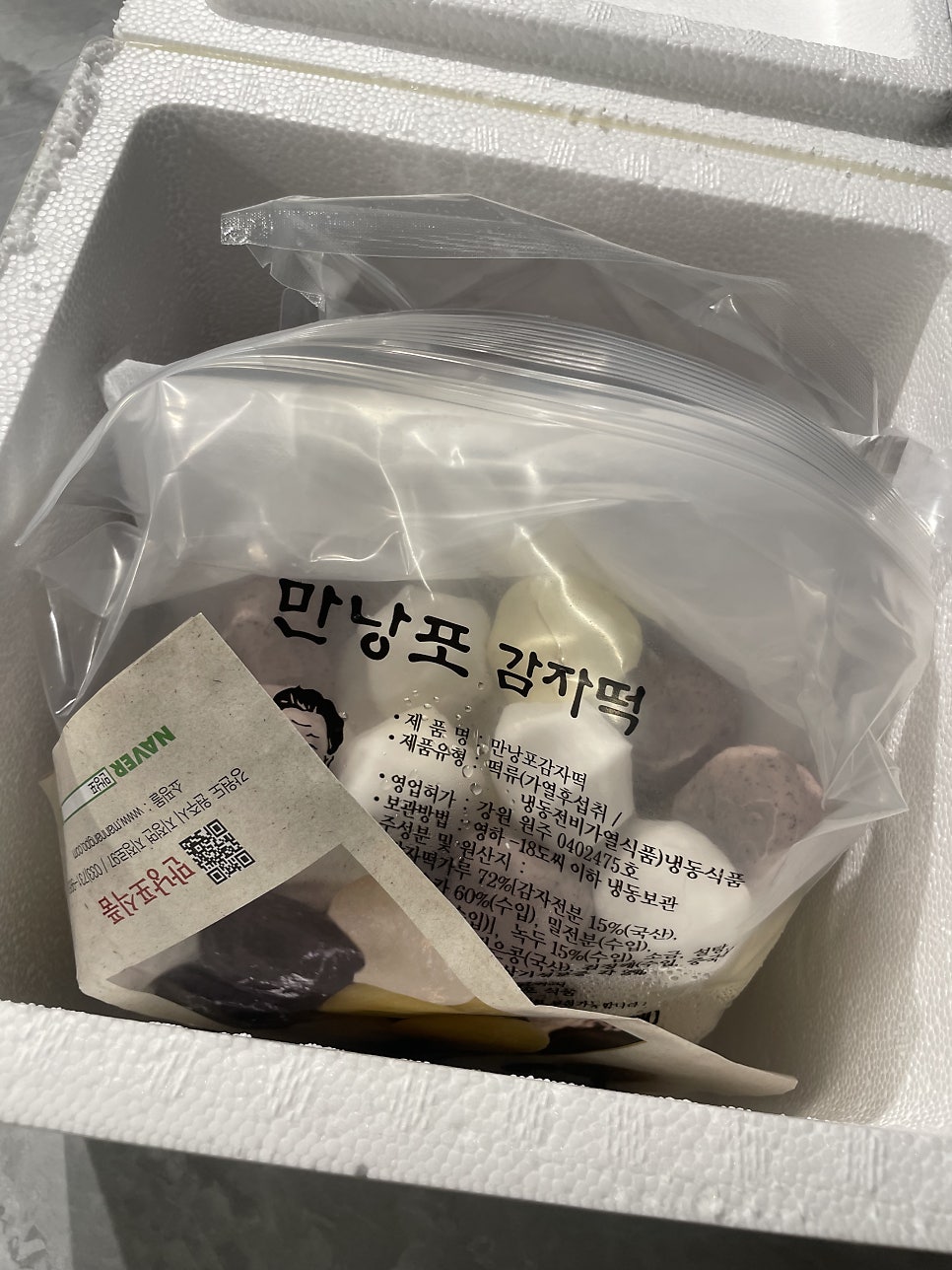 만낭포감자떡 본점 사진 5
