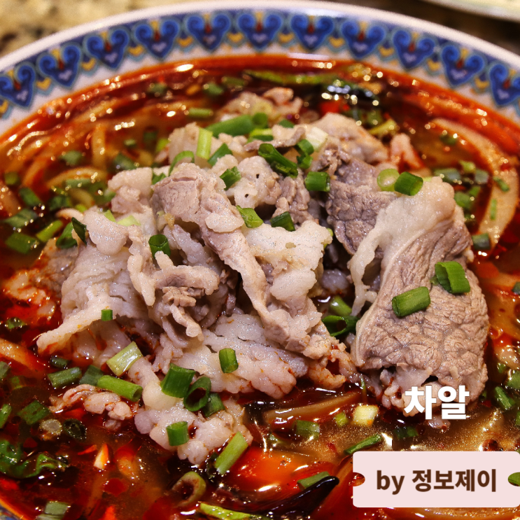  고속터미널 회식장소 추천 파미에스테이션 맛집 차알