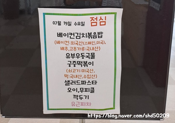 두레비앙 사진 6