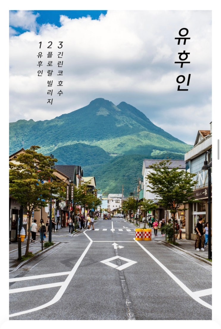  후쿠오카 2박 3일 가족 여행 준비하기(항공권/숙소/버스투어 예약완료)