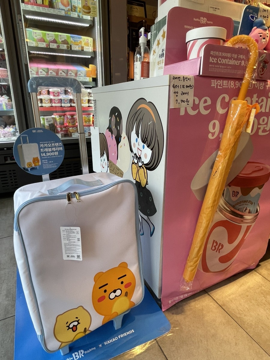 배스킨라빈스 강원인제점 사진 4