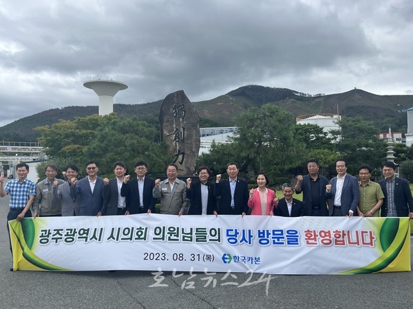  광주광역시와 광주시의회 한국 카본 방문, 미래모빌리티 기업 유치 함께 나섰다