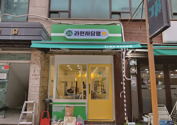  체인점 본사에 철재 LED 오사이간판, 어닝천막 제작에서 시공까지!