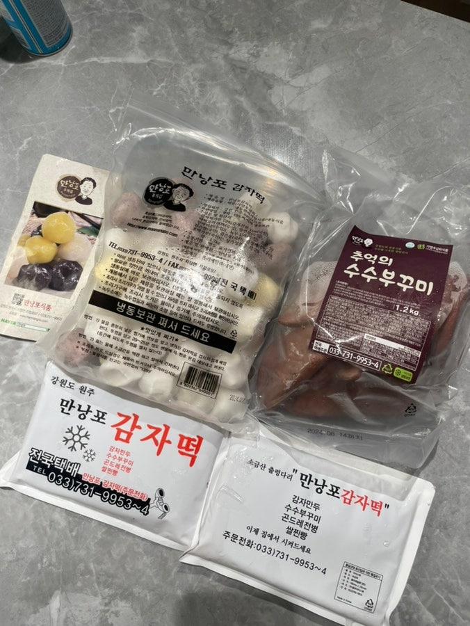 만낭포감자떡 본점 사진 6