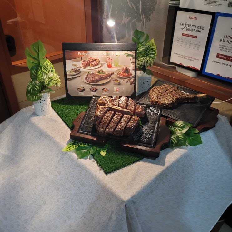  [23.9.5] 내돈내산) 여의도 맛집투어 - (46) 아웃백스테이크하우스 여의도점