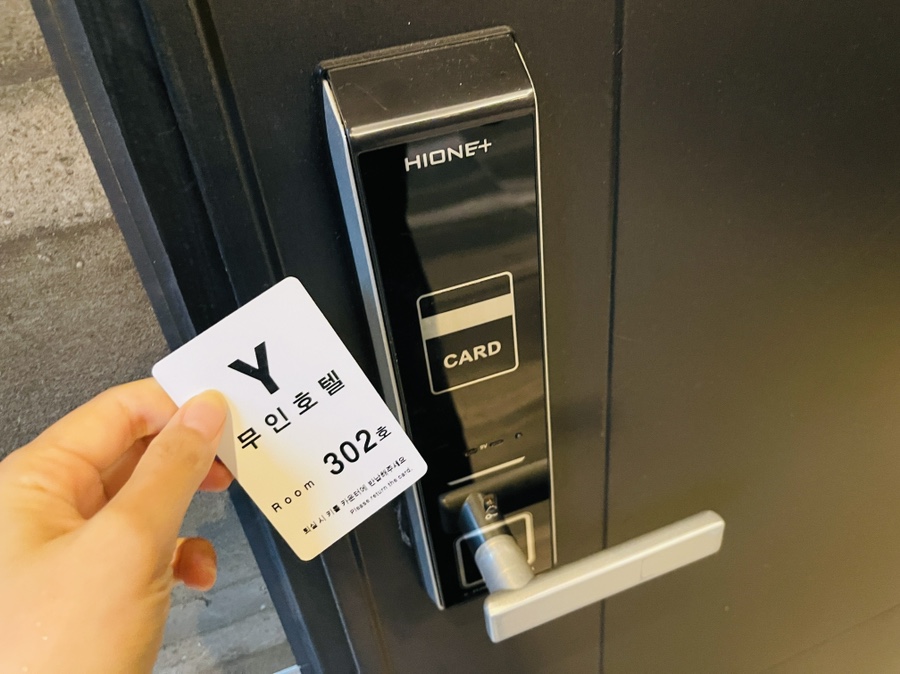 Y무인호텔 사진 4