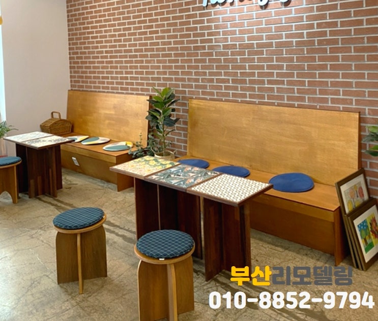  부산리모델링 소개 및 문의방법 양산리모델링 김해리모델링 부산인테리어