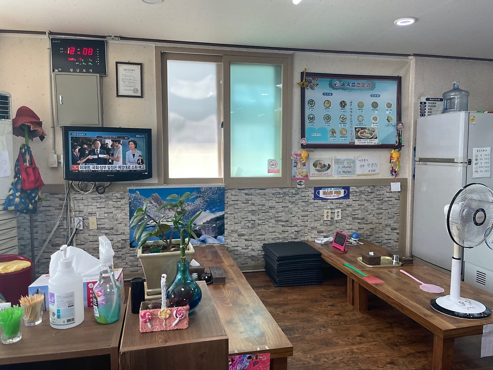 굴세상 송강점 사진 1