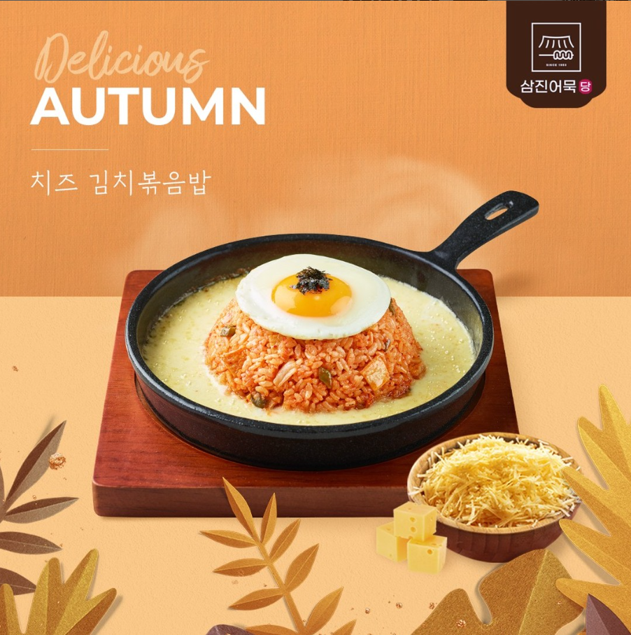 삼진어묵당 평택베스트원점 사진 4