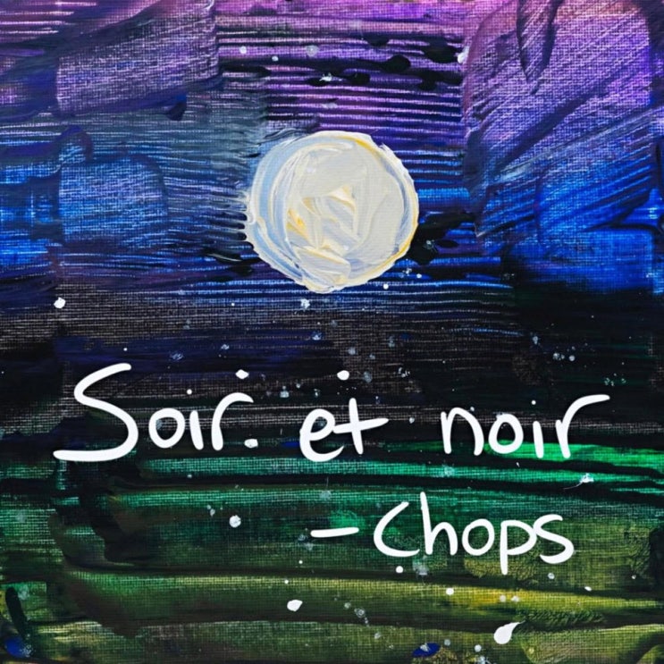 Chops - Soir et noir [노래가사, 듣기, MV]