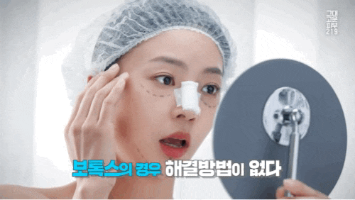 부산사각턱보톡스 함부로 맞으면 안 되는 이유 부산사각턱보톡스 함부로 맞으면 안 되는 이유