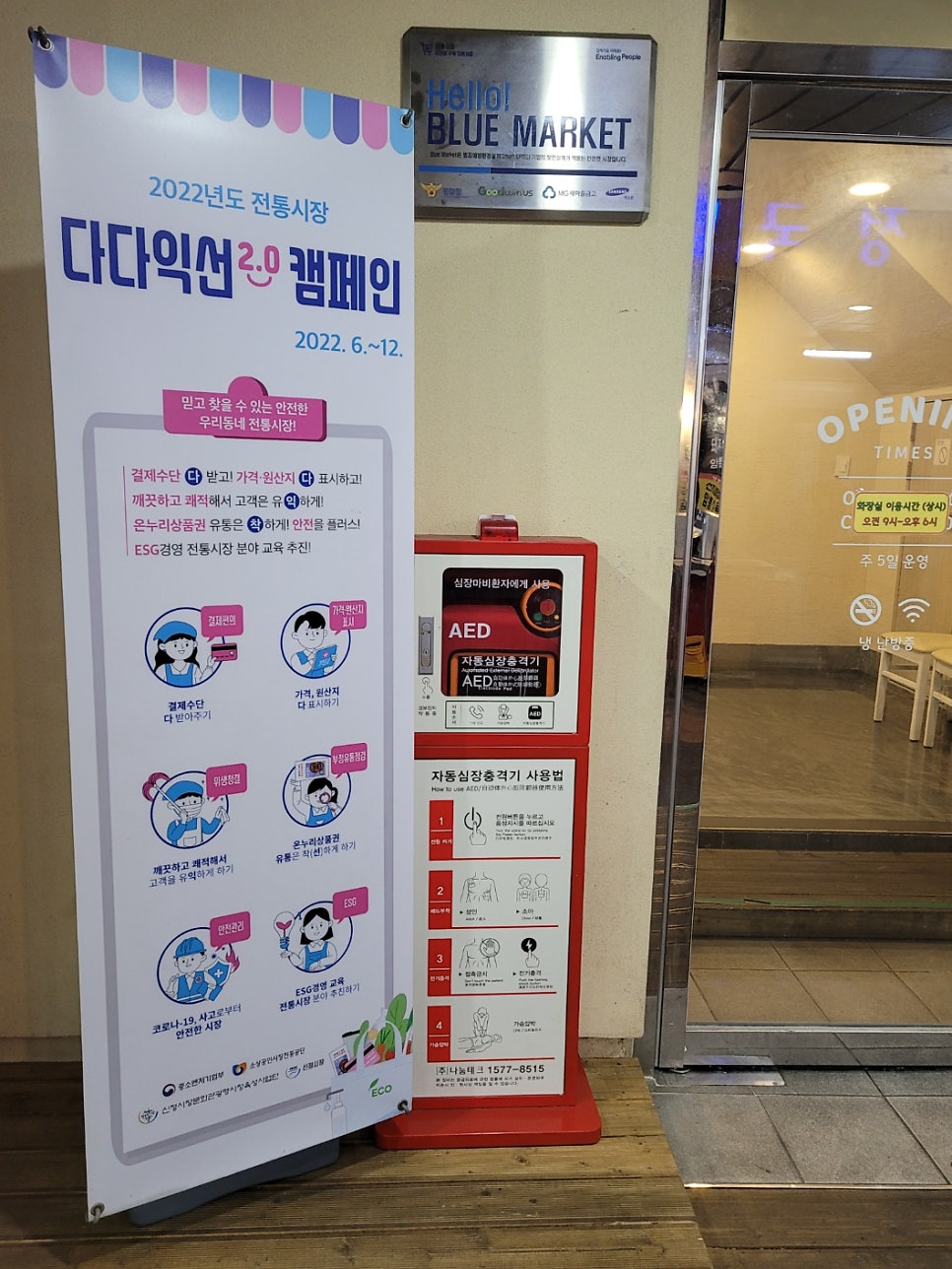 해들마당 사진 5