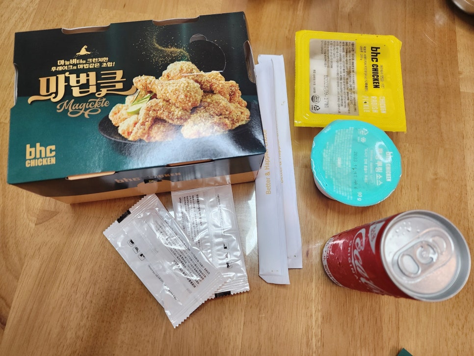 BHC치킨 세종집현점 사진 2
