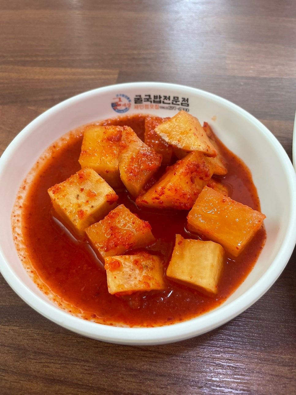 굴세상 송강점 사진 5