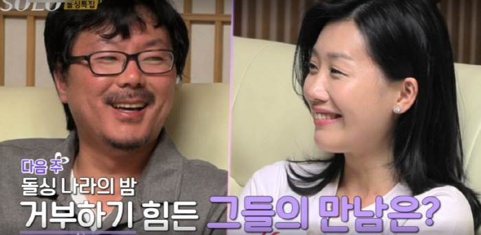 "허파 뒤집혔다는" 나는솔로 16기 영숙, 사실 상철과 현실 커플?...럽스타그램의 의혹 "허파 뒤집혔다는" 나는솔로 16기 영숙, 사실 상철과 현실 커플?...럽스타그램의 의혹