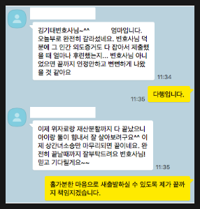 전주이혼상담, 받아도 소용없는 이유? 관련 사진