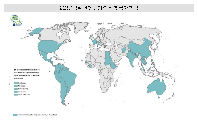 방글라데시 뎅기열 사망사례발생_외교부 방글라데시 뎅기열 사망사례발생_외교부