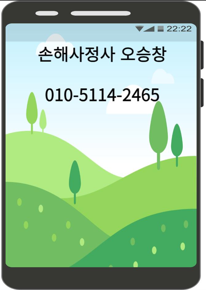  자해 착수 전 만취로 심장마비사가 생명보험계약에서 재해사망에 해당할까요?