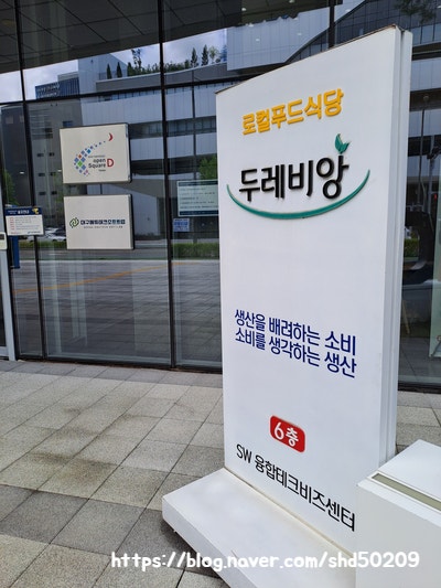 두레비앙 사진 1