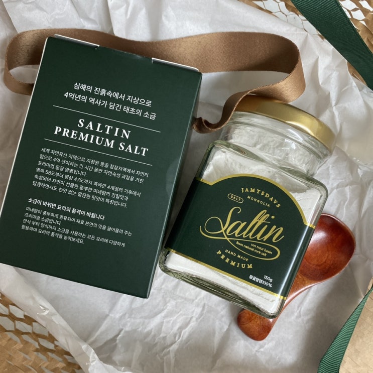  어디서도 맛볼 수 없던 천연소금 쏠틴 몽골암염 삶은계란에도 최고