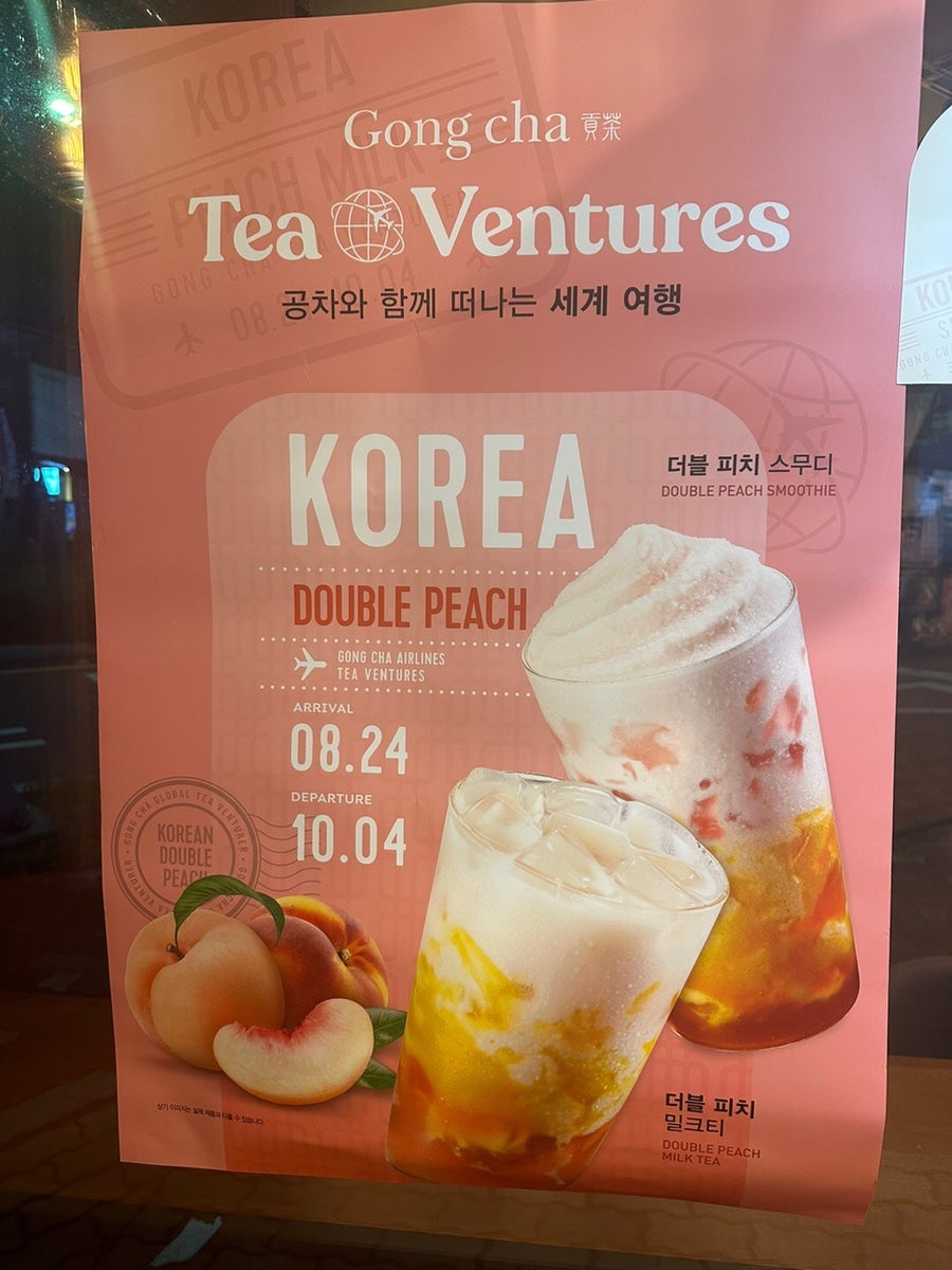 공차 울산언양점 사진 2