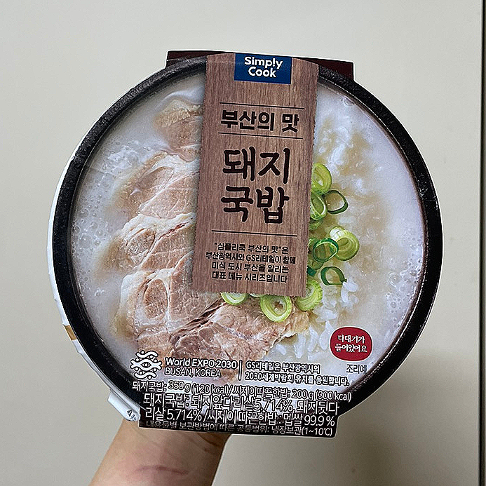 GS25 편의점 심플리 쿡 부산의 맛 돼지국밥 후기