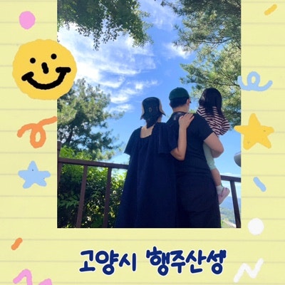  고양시 아이랑 가볼만한곳 행주산성