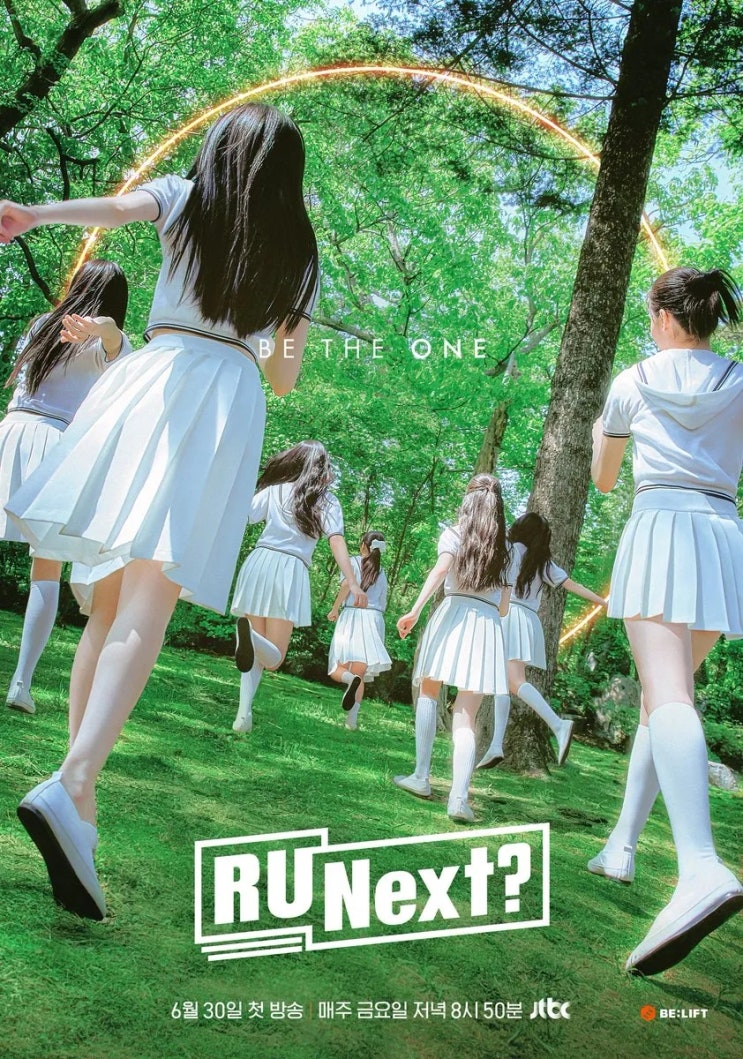 알유넥스트 통해 하이브 <b>걸그룹</b> 아일릿 최종 결정되다