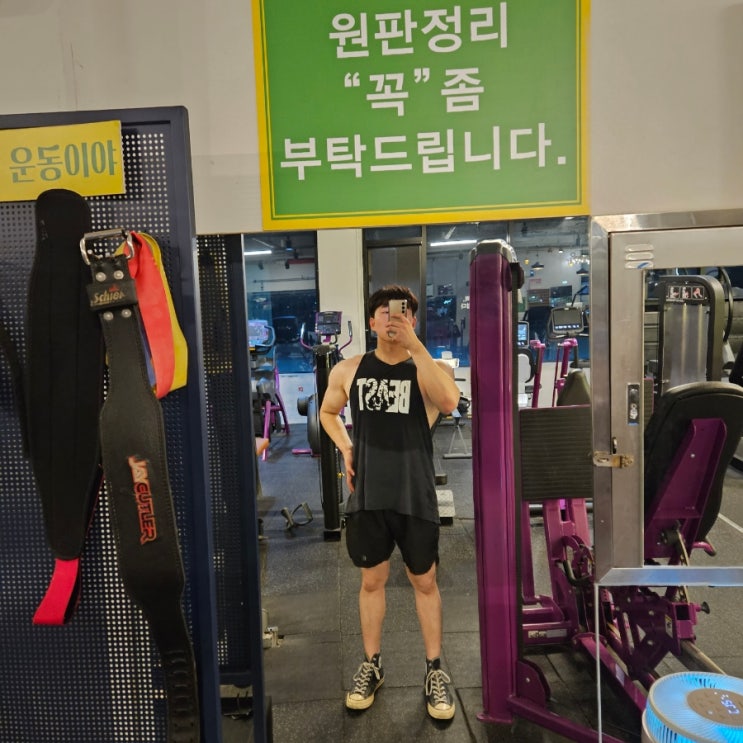 오늘 운동 일기, 20230901 오늘 운동 일기, 20230901