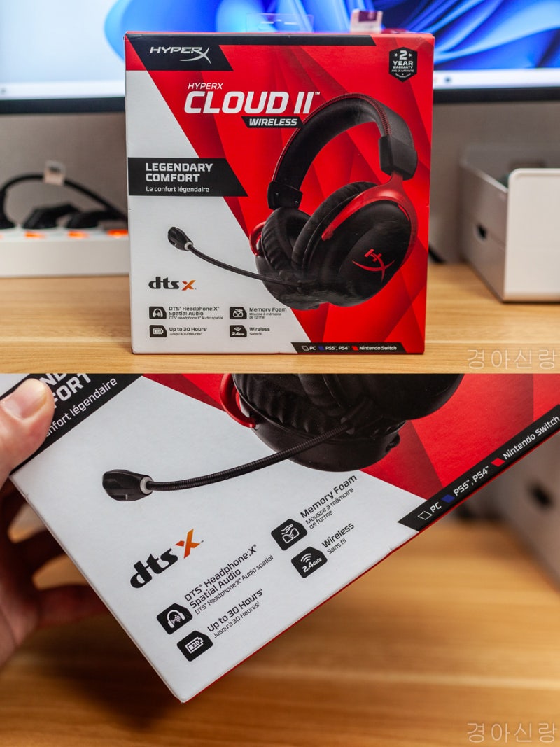 게이밍 헤드셋 하이퍼엑스 클라우드 2 무선 중고 구매 후기 : 네이버 블로그