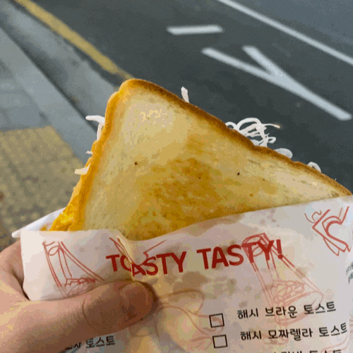  학익동 토스트 < 쏘자 토스트 > 토스트로 든든한 한 끼 해결하기