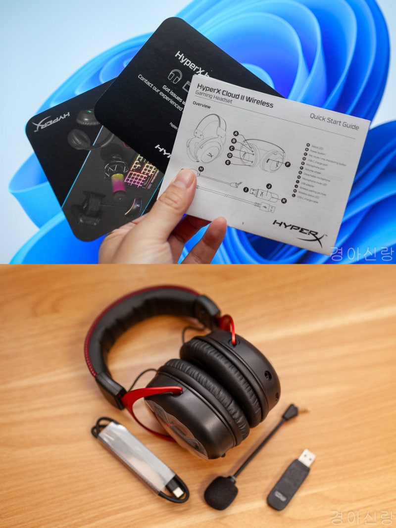 게이밍 헤드셋 하이퍼엑스 클라우드 2 무선 중고 구매 후기 : 네이버 블로그