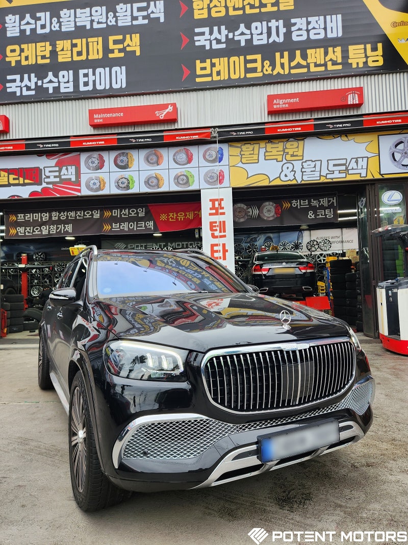 인천 서구 / 휠복원/도색 / 벤츠 / CLS-클래스