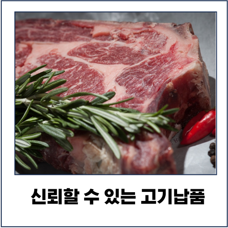 함안 지역 식당 사장님들, 고기 납품에서 어려움을 겪고 계시나요?