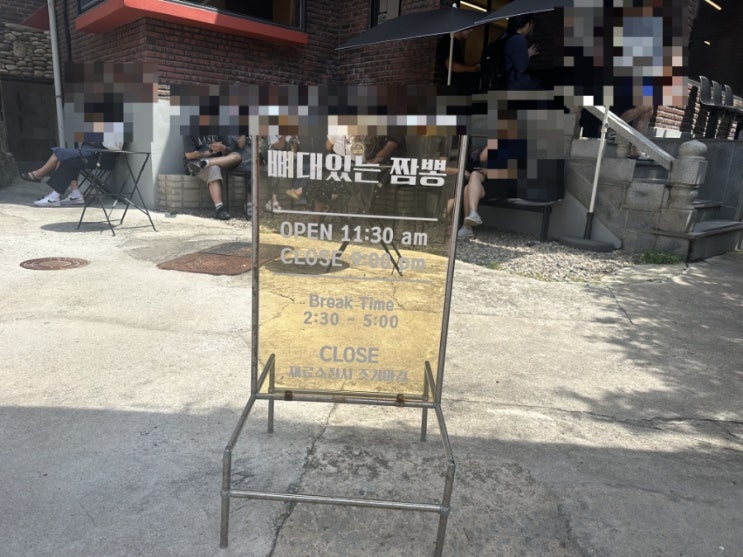  원주맛집 뼈대있는짬뽕 찐방문후기!!