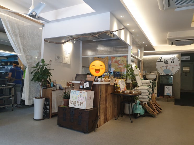  [ 오팔당 ] 들기름 막국수가 맛나는 오팔당 !! 들기름  고소하네요