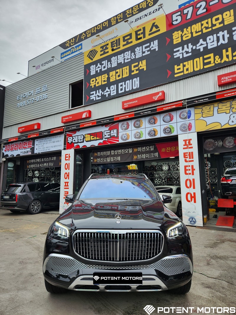 인천 서구 / 휠복원/도색 / 벤츠 / CLS-클래스