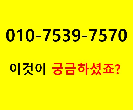  수원오목천역 더리브 방문후기 및 청약접수 하기