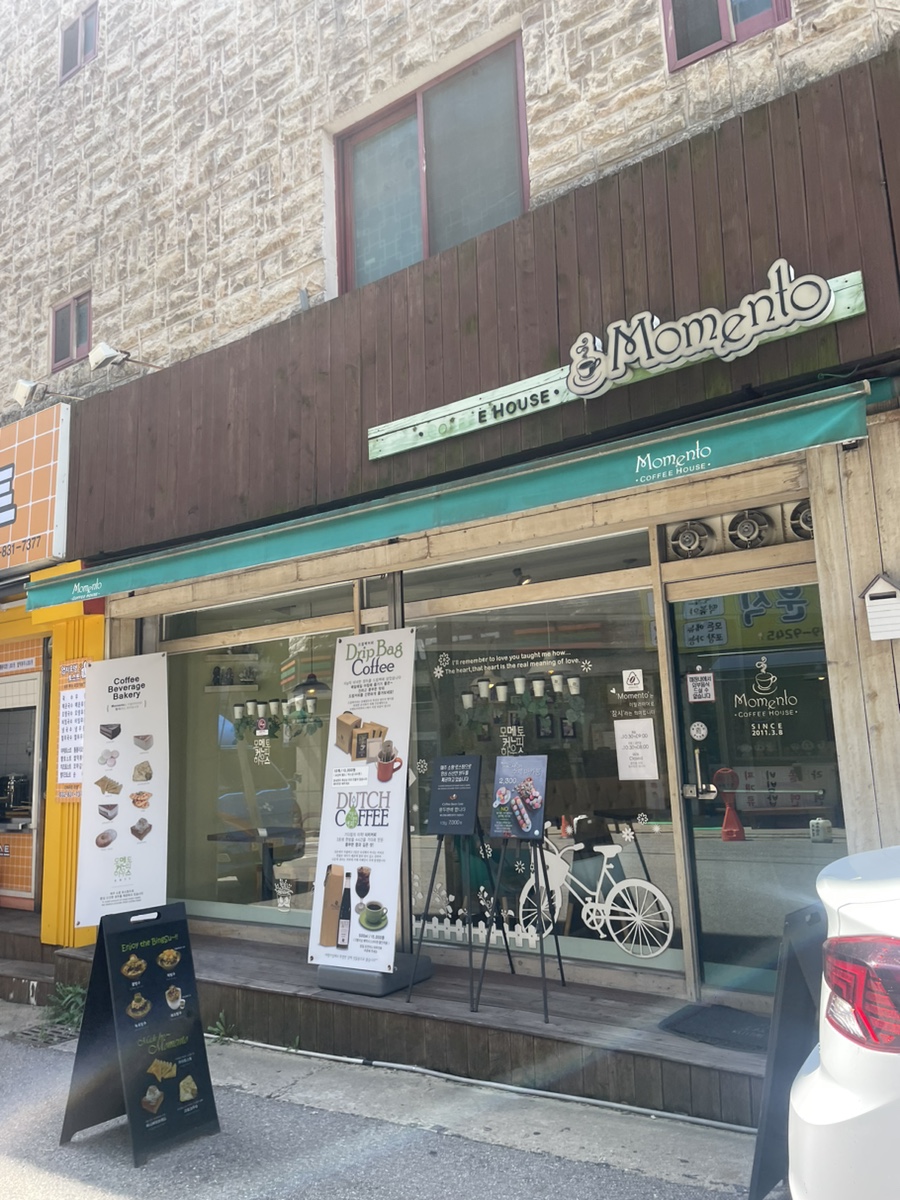 모멘토커피하우스 사진 1