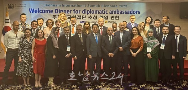  전남도, 수묵비엔날레 해외 관심 유도와 세계화 위해 주한외교사절단 초청.. 16개국 30여 명 참여